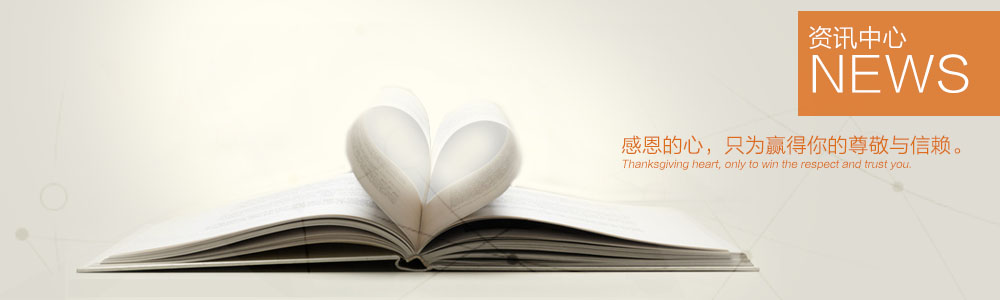 資訊中心-新余裝修公司推薦-秦風(fēng)裝飾，口碑好靠譜-新余裝修公司哪家好，新余裝修公司哪家靠譜，秦風(fēng)裝修公司